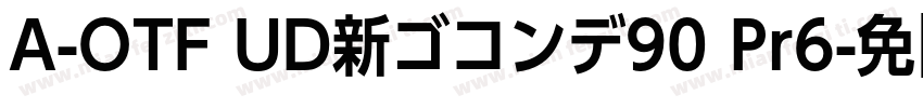 A-OTF UD新ゴコンデ90 Pr6字体转换